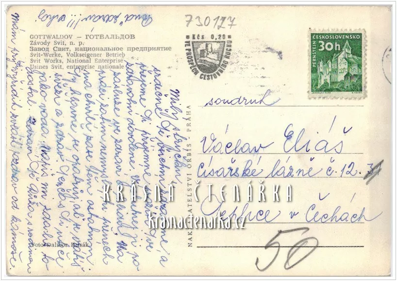 ZLÍN, dříve Gottwaldov, Závody Svit n. p.