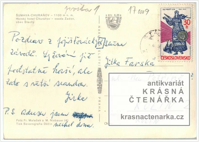 CHURÁŇOV, Hotel Churáňov