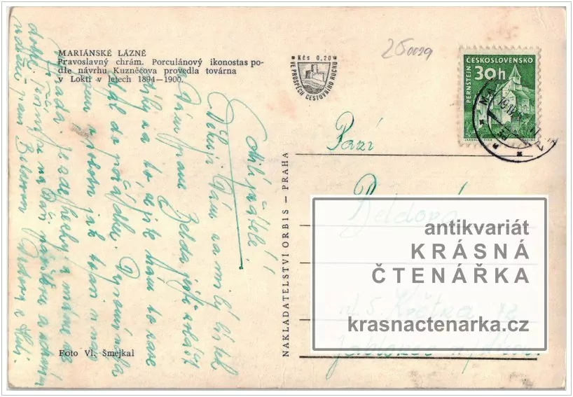 MARIÁNSKÉ LÁZNĚ (pravoslavný kostel sv. Vladimíra - vnitřek)