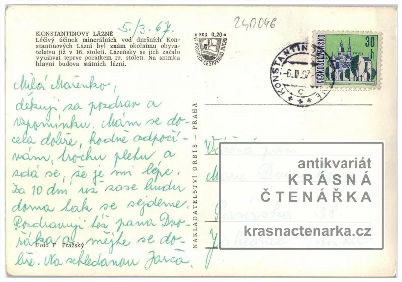 KONSTANTINOVY LÁZNĚ, Hlavní lázeňská budova