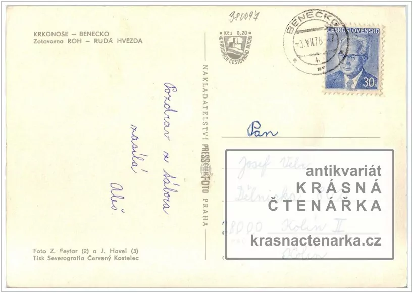 BENECKO (zotavovna Rudá hvězda, nyní hotel Kubát)