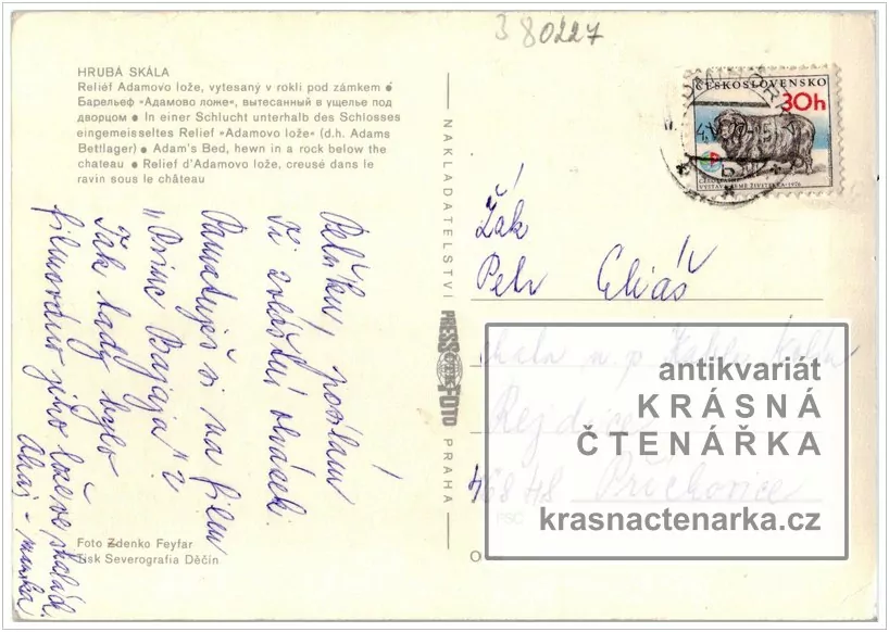 ADAMOVO LOŽE (CHKO Český ráj)