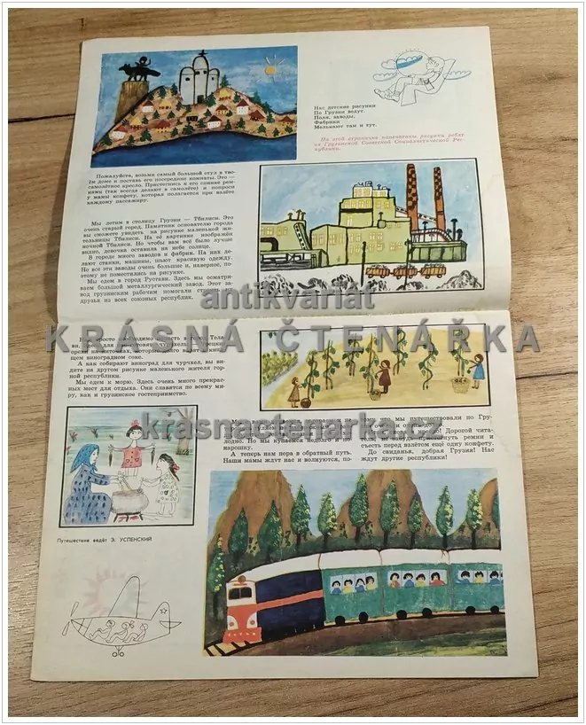 ВЕСЁЛЫЕ КАРТИНКИ 2 (Dětský časopis)