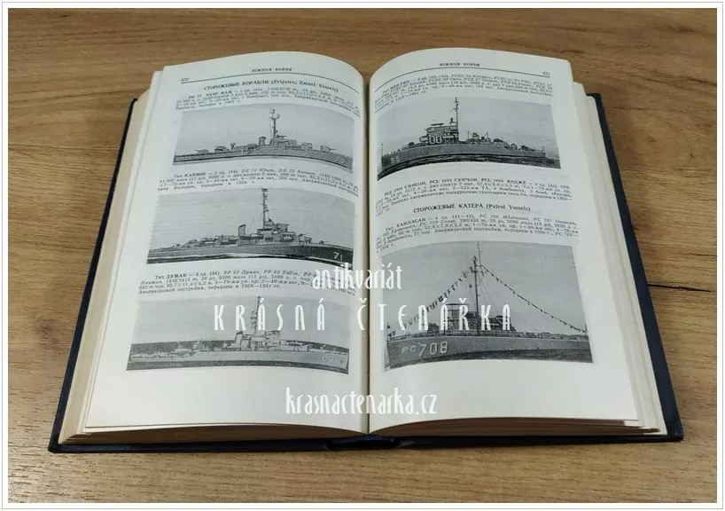 СПРАВОЧНИК ПО ИНОСТРАННЫМ ФЛОТАМ (Коваленко / Остроумов) (lodě)