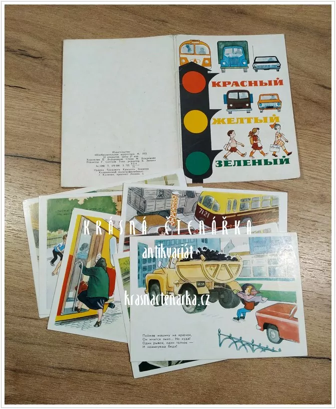 КРАСНЫЙ, ЖЕЛТЫЙ, ЗЕЛЕНЫЙ (Červený, žlutý, zelený), soubor 11 pohlednic