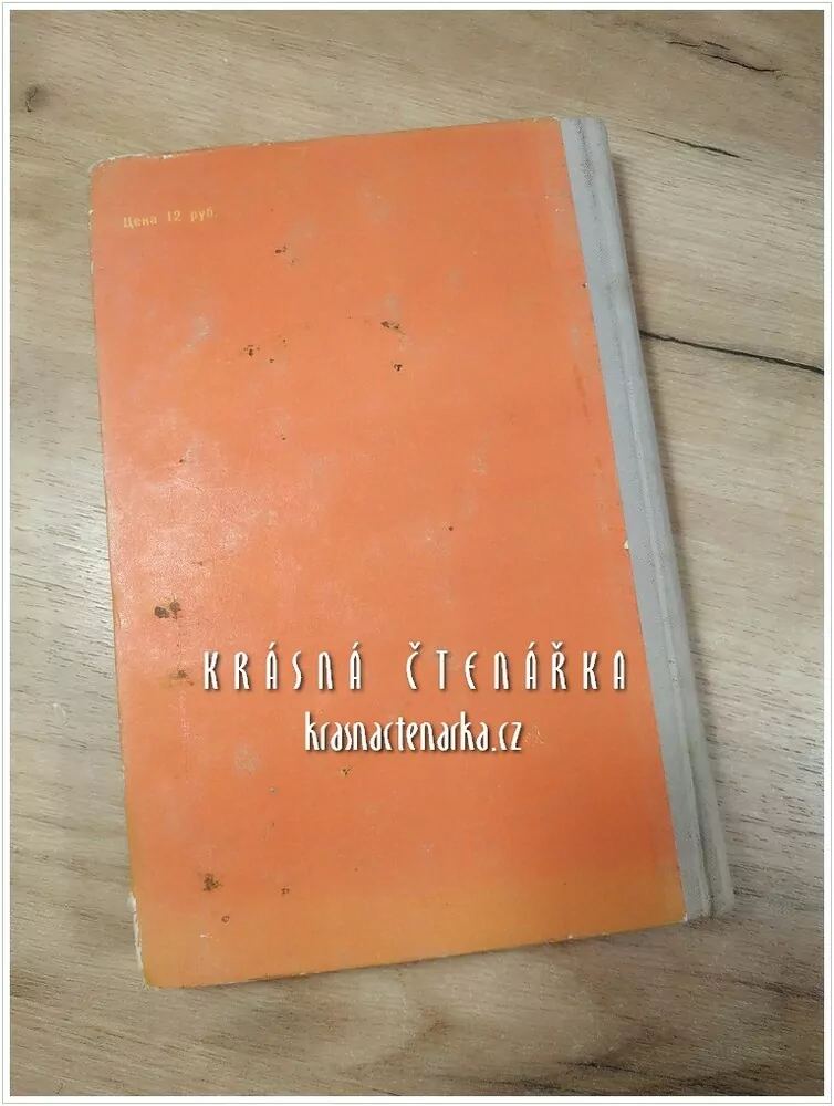 ПЕСНИ БОЕВОЙ СЛАВЫ (Oslavné vojenské písně)