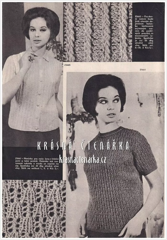 PŘÍRUČKA ŽENY A MÓDY 1967 / 3