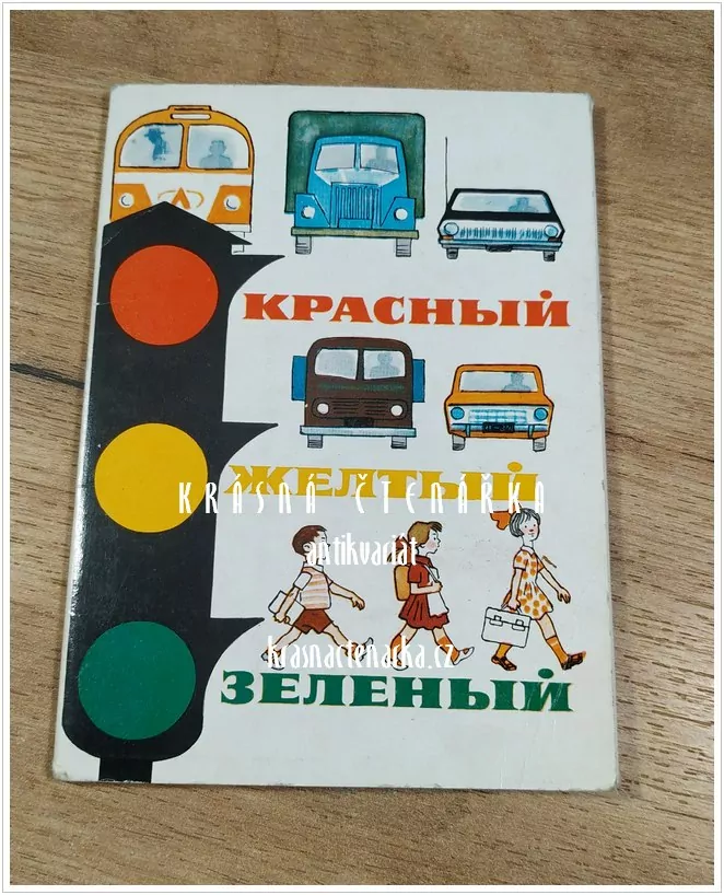 КРАСНЫЙ, ЖЕЛТЫЙ, ЗЕЛЕНЫЙ (Červený, žlutý, zelený), soubor 11 pohlednic