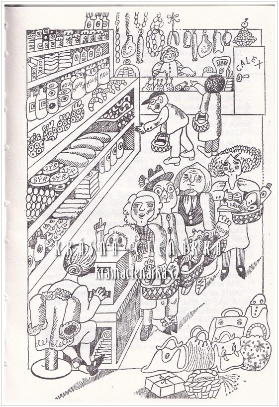 DANA A NIKI LAUDA (Horelová Eliška, il. Čechová Olga)