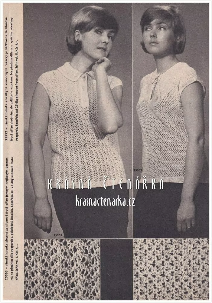PŘÍRUČKA ŽENY A MÓDY 1965 / 5