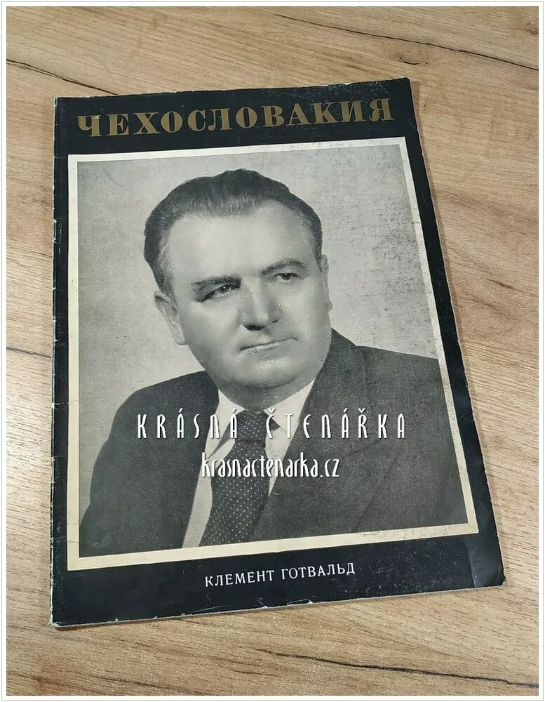 Ruský časopis ČESKOSLOVENSKO - KLEMENT GOTTWALD, číslo věnované úmrtí Klementa Gottwalda