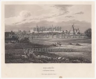 HOLOMÚC S WÝCHODNÍ STRANY (OLOMOUC)(Höfer / Wurbs / Haase, ocelorytina) 