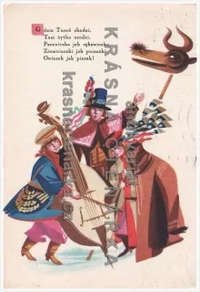 KROJE