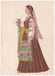KROJE