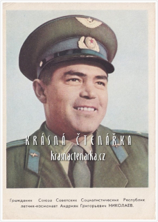 Kosmonaut ANDRIJAN NIKOLAJEV