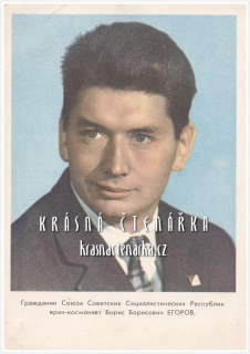 Kosmonaut BORIS JEGOROV