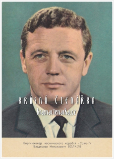 Kosmonaut VLADISLAV VOLKOV