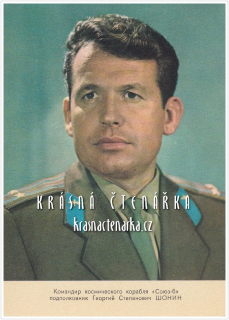 Kosmonaut GEORGIJ ŠONIN
