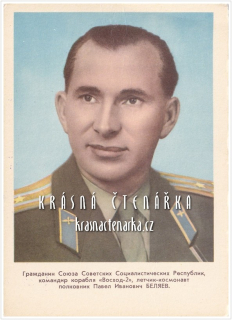 Kosmonaut PAVEL BĚLJAJEV