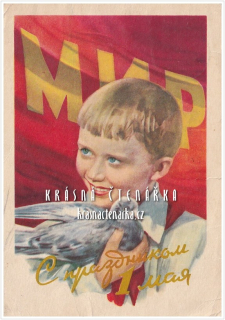 1. MÁJ, svátek práce a děti