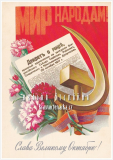 Svátek VŘSR, Velká říjnová socialistická revoluce