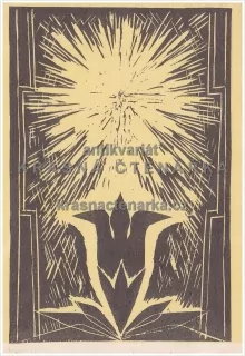 ...SVĚTLO VĚČNÉ AŤ JIM SVÍTÍ (il. Kulda Josef)