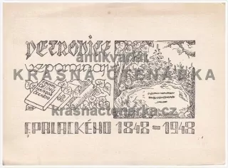 PETROVICE