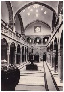 TRENČIANSKE TEPLICE (Ličebny dom Sina "Haman")