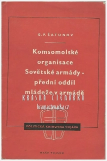 KOMSOMOLSKÉ ORGANISACE SOVĚTSKÉ ARMÁDY - PŘEDNÍ ODDÍL MLÁDEŽE V ARMÁDĚ (Šatunov G. P.)
