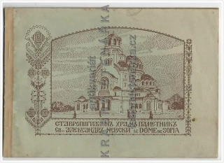 Katedrála svatého Alexandra Něvského v Sofii (bulharsky / francouzsky)