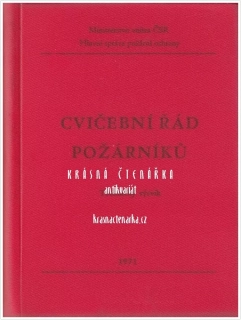 CVIČEBNÍ ŘÁD POŽÁRNÍKŮ, Technický výcvik