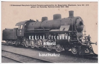 LOKOMOTIVA Hanomag, Hannoversche Maschinenbau AG