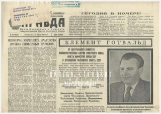 ПРАВДА, Sovětský novinový deník Pravda, Oznámení o úmrtí Klementa Gottwalda, číslo z 15.3.1953