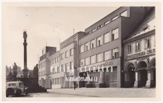 NOVÁ PAKA, Záložna