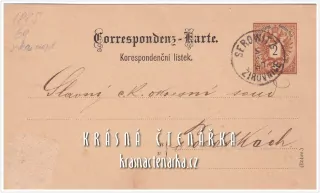 KORESPONDENČNÍ LÍSTEK, Zpráva okresnímu soudu v Počátkách z roku 1887, razítko ŽIROVNICE