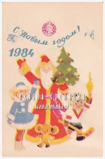 Kalendář kapesní: С НОВЫМ ГОДОМ ! 1984