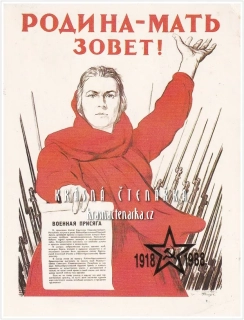 Kalendář kapesní: РОДИНА - МАТЬ ЗОВЕТ ! 1988