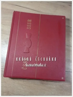 PRÁZDNÁ KRONIKA ČSSR - SSSR