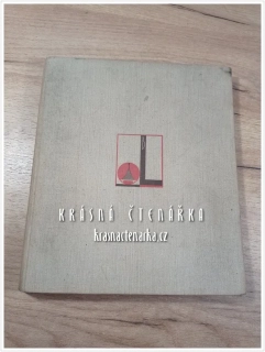 VOM NEUEN STIL IN DER KONDITOREIKUNST (Lambrecht Bernhard)