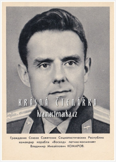 Kosmonaut VLADIMIR KOMAROV