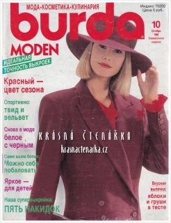 BURDA Moden 1989/10 (ruská verze)