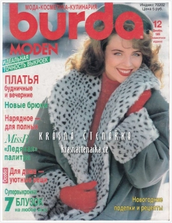 BURDA Moden 1989/12 (ruská verze)