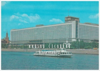 LOĎ ve městě Moskva
