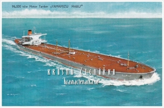 LOĎ "Yamamizu Maru"