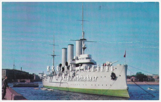 Křižník AURORA u města Leningrad / Petrohrad