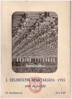 I. CELOSTÁTNÍ SPARTAKIÁDA 1955, Dny mládeže, 12 ks pohlednic