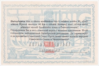 Dopisnice pro J. V. Stalina