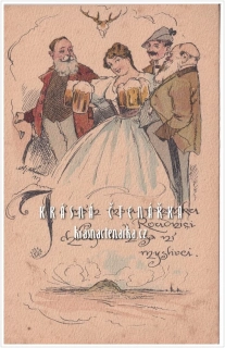 DĚVČE s pivem (il. Oldřich Cihelka)