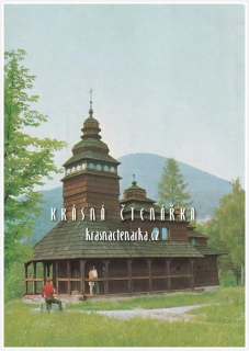 KUNČICE POD ONDŘEJNÍKEM, Dřevěný kostel sv. Prokopa a sv. Barbory