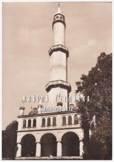 Zámek LEDNICE, Minaret